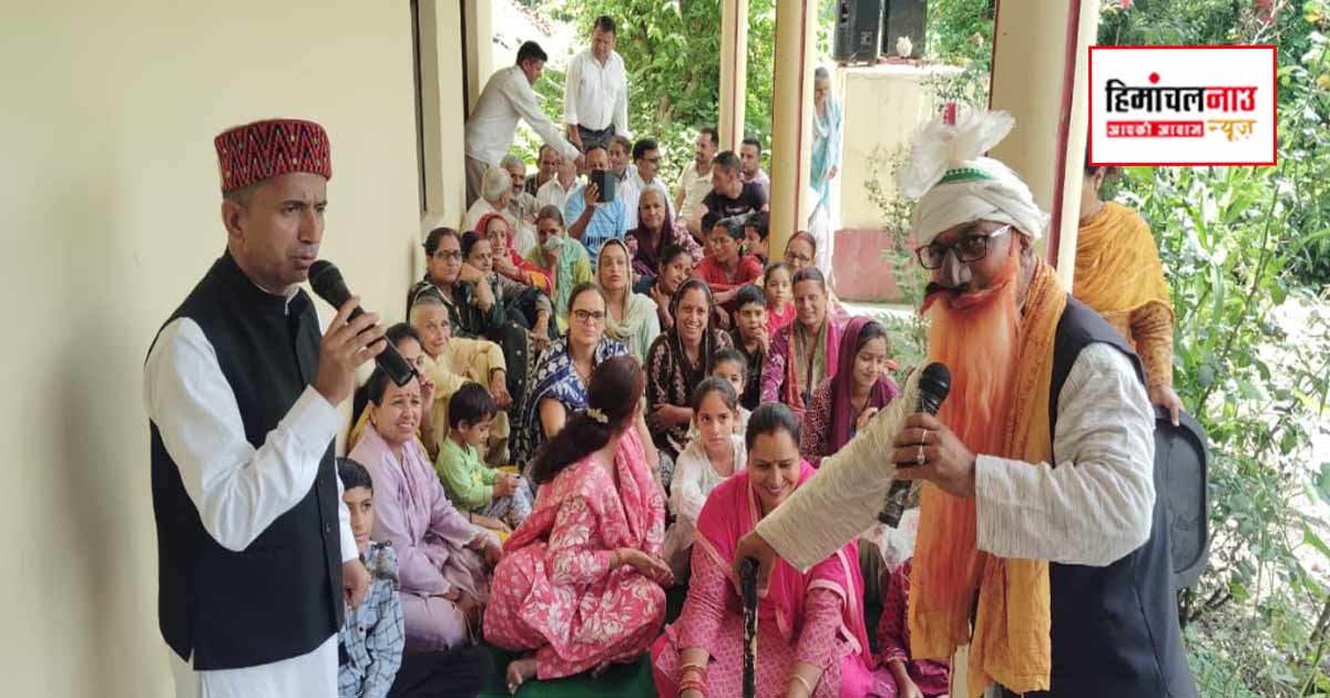 कुनिहार में सांस्कृतिक दल ने गीत-संगीत और नुक्कड़ नाटक के माध्यम से सरकारी कल्याणकारी योजनाओं की दी जानकारी