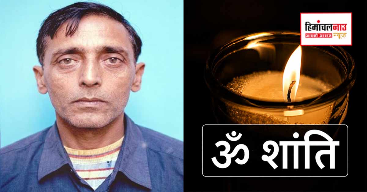 हादसा / लाहौल-स्पीति में पहाड़ी से गिरे पत्थर की चपेट में आने से HRTC परिचालक की मृत्यु