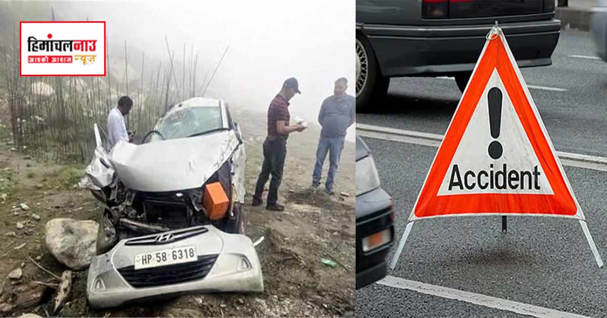 Accident / मनाली-लाहौल मार्ग पर धुंधी पुल के समीप कार दुर्घटनाग्रस्त, दो लोग घायल