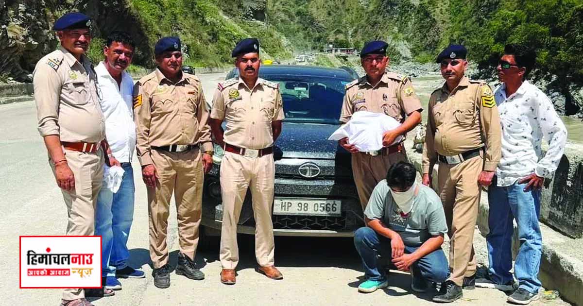 NDPS / मंडी में 3.66 किलोग्राम चरस बरामद, औट पुलिस ने सोलन निवासी आरोपी को किया गिरफ्तार
