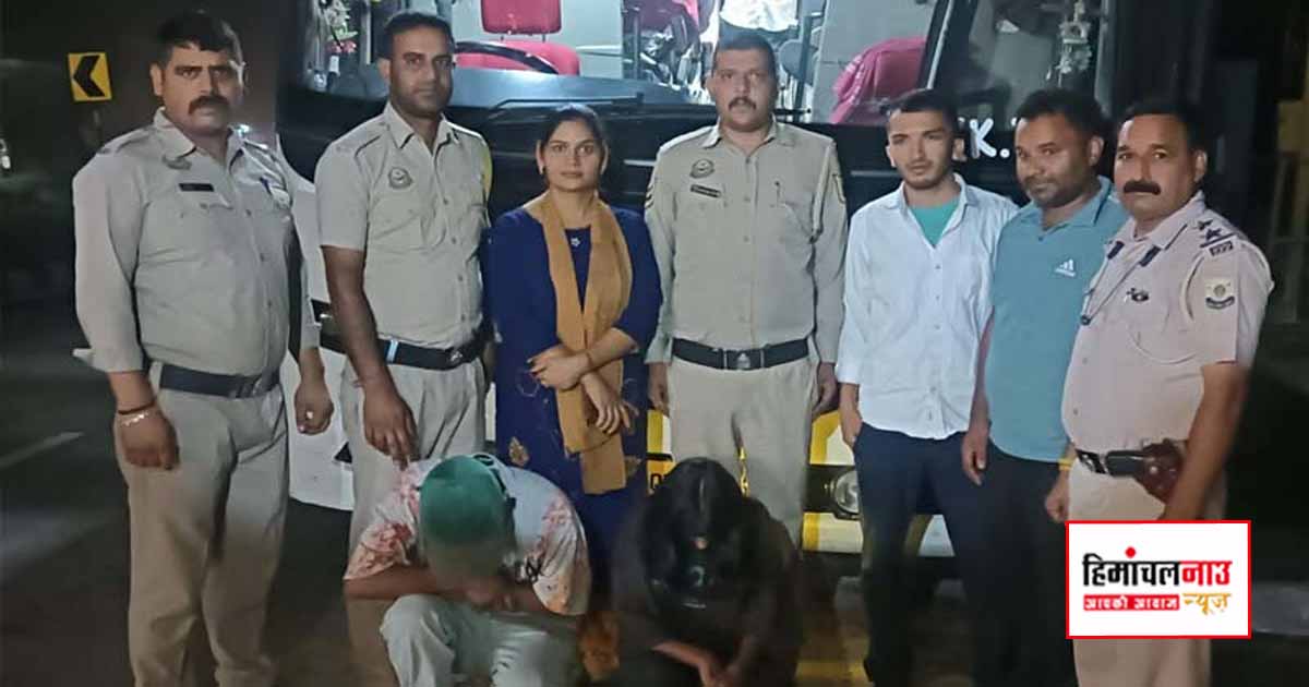 NDPS / पुंघ फोरलेन पर वोल्वो बस से 143.180 ग्राम चिट्टा बरामद, कुल्लू के दो आरोपी गिरफ्तार
