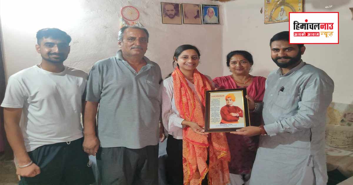 किन्नू की बेटी मेघा शर्मा बनीं क्षेत्र की प्रेरणा, स्वामी विवेकानंद सेवा ट्रस्ट ने घर पहुंचकर किया सम्मानित