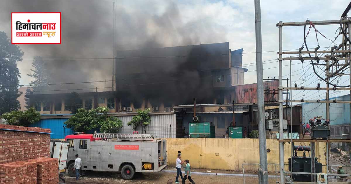 Fire / माइक्रो मोशन फैक्ट्री में भीषण अग्निकांड, करोड़ों की संपत्ति जलकर राख