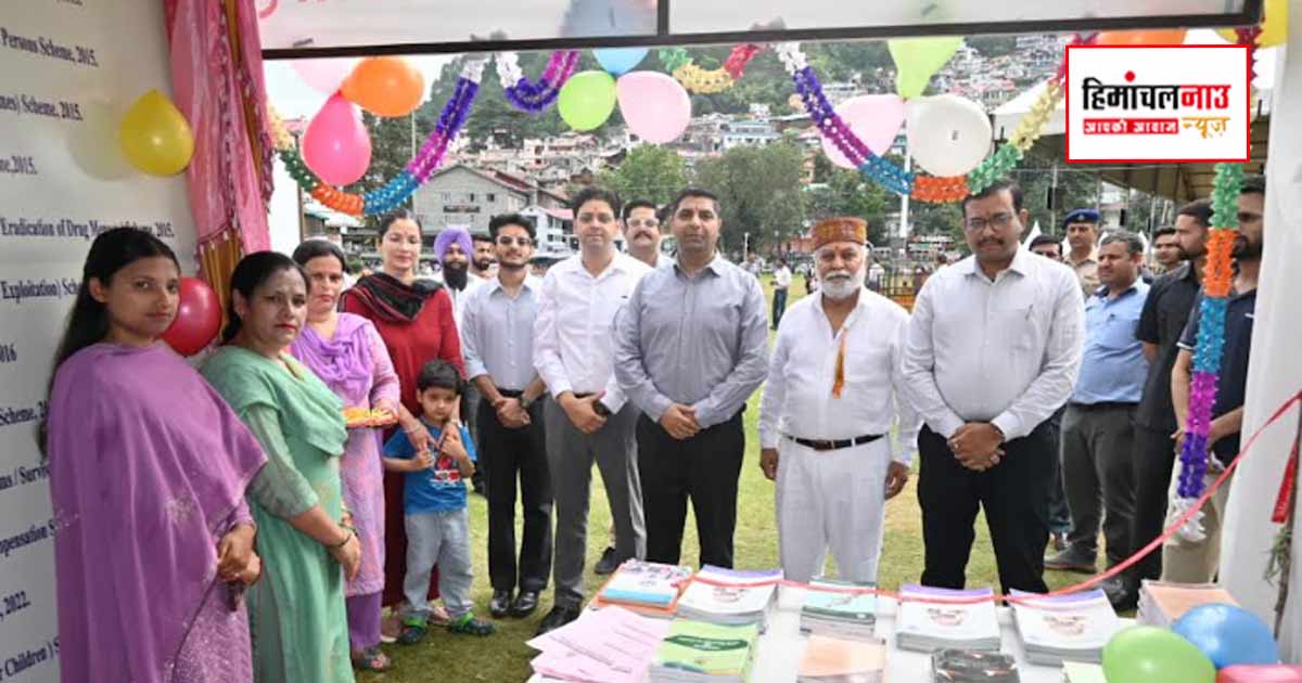 चम्बा मिंजर मेले में स्टॉल-17 पर निःशुल्क विधिक सहायता और कानूनी जागरूकता संबंधी जानकारी उपलब्ध