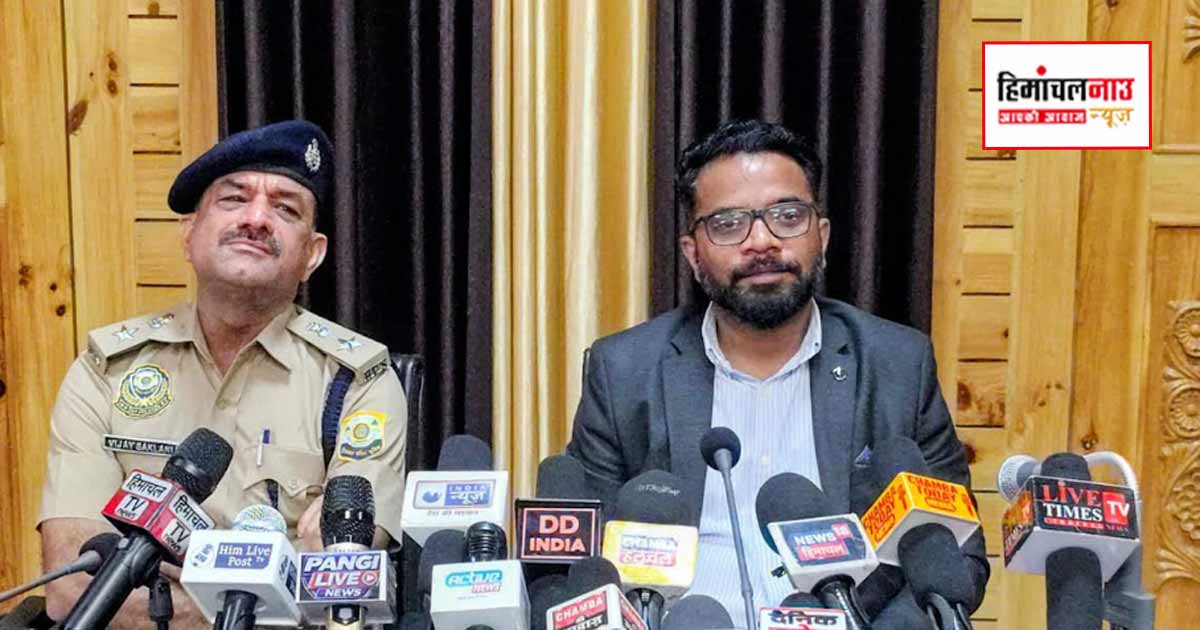 मिंजर मेला 2026: सुरक्षा व्यवस्था को लेकर 650 पुलिस जवान तैनात, सांस्कृतिक संध्याओं का शेड्यूल जारी