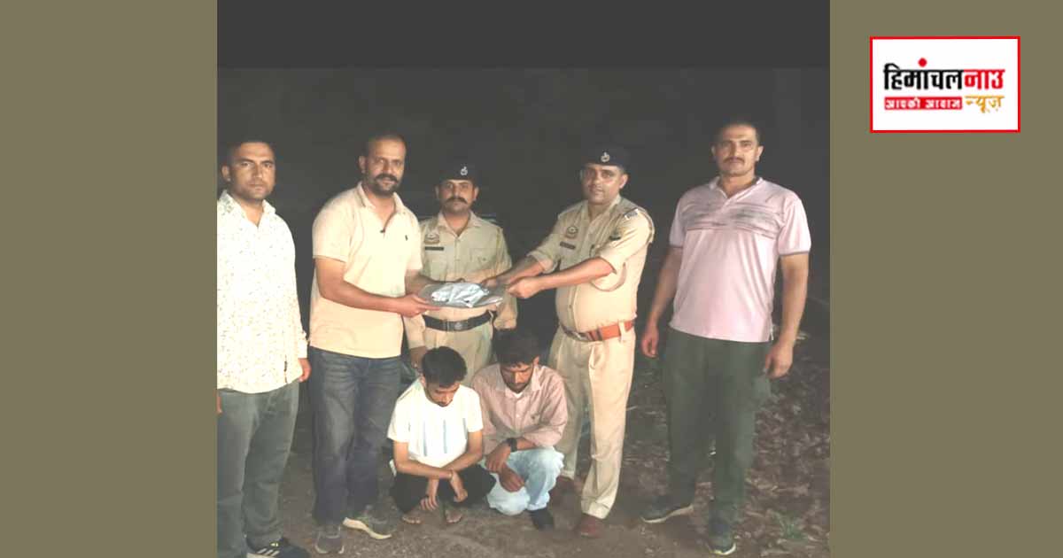 NDPS / नाहन में 11.85 ग्राम हेरोइन बरामद, दो आरोपियों पर एनडीपीएस एक्ट के तहत मामला दर्ज