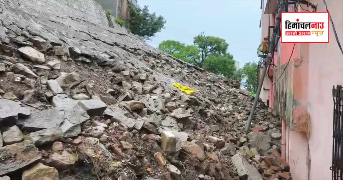 बारिश का कहर: नाहन में डंगा ढहा, पांच मकान खतरे की जद में; 30 लोगों का रेस्क्यू