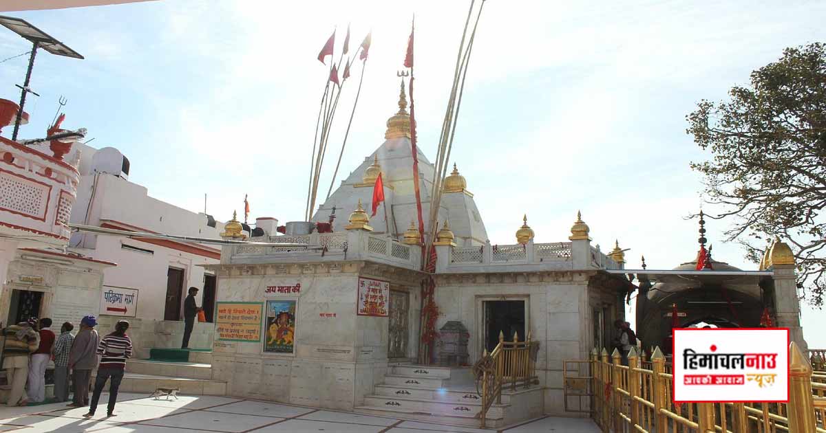 हिमाचल के मंदिरों में CCTV निगरानी में होगी चढ़ावे की गिनती, दान राशि सीधे बैंक खाते में होगी जमा