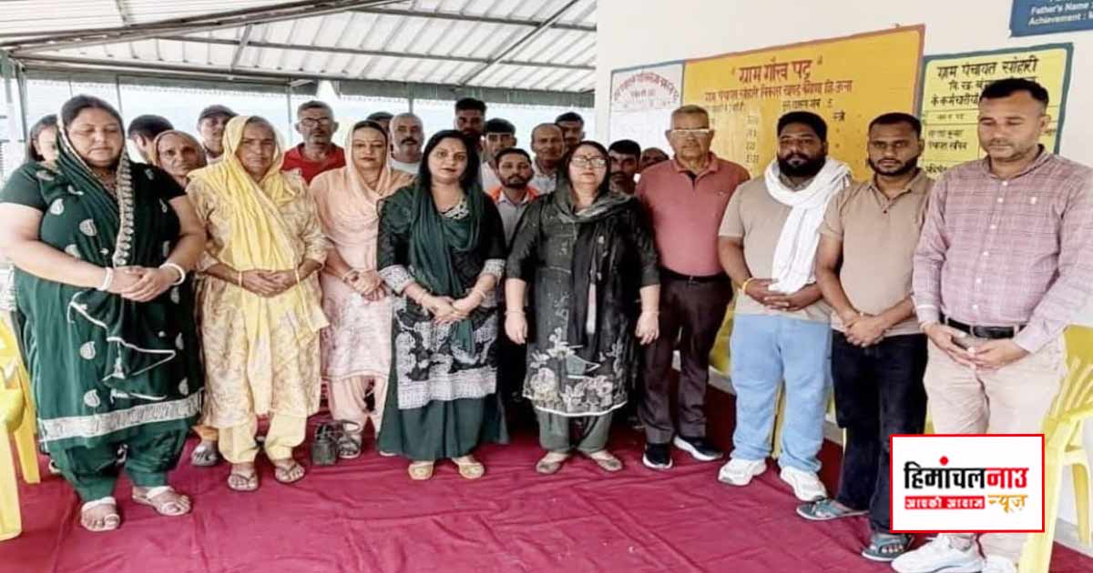 एसजेवीएन के पूर्व सीएमडी नंदलाल शर्मा को सोहारी पंचायत ने दी भावभीनी श्रद्धांजलि
