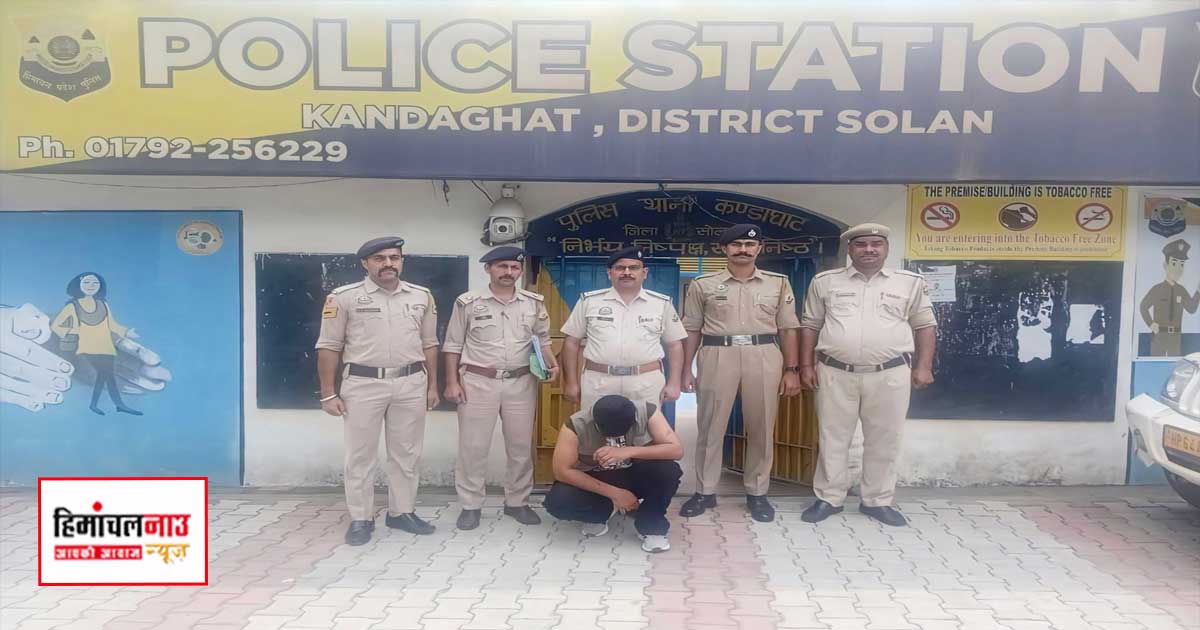 NDPS / गश्त के दौरान युवक से 7.51 ग्राम चिट्टा और नकदी बरामद, आरोपी गिरफ्तार