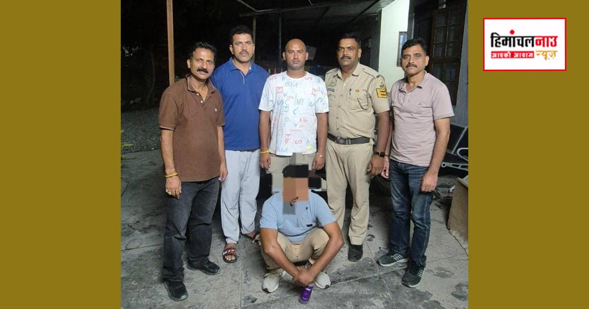 NDPS / लंबे समय से फरार उद्घोषित अपराधी युसुफ अली गिरफ्तार, पीओ सेल ने दबिश देकर पकड़ा