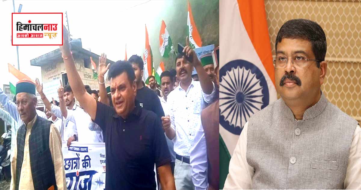 NEET विवाद में बड़ा घटनाक्रम: केंद्रीय शिक्षा मंत्री धर्मेंद्र प्रधान ने दिया इस्तीफा, जंतर-मंतर पर छात्रों का जश्न
