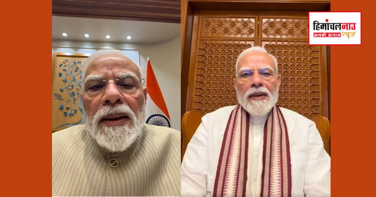 PM Modi Video Ban / फेसबुक ने प्रधानमंत्री मोदी का वीडियो किया प्रतिबंधित, सवाल उठने पर मानी गलती