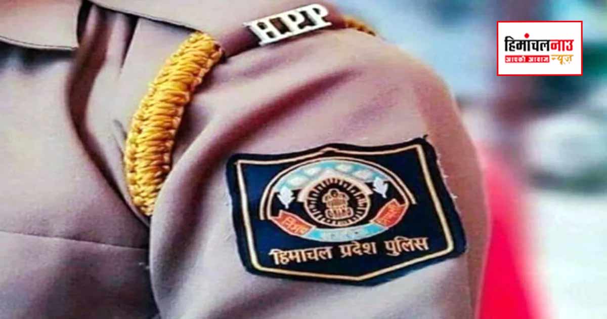 सिरमौर पुलिस ने छह माह में 163 गुमशुदा व्यक्तियों का पता लगाया, विभिन्न राज्यों से भी की बरामदगी