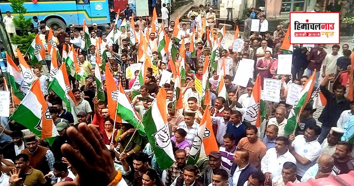पेपर लीक और लाठीचार्ज के विरोध में संगड़ाह में कांग्रेस का प्रदर्शन, केंद्र सरकार पर साधा निशाना