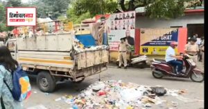 नाहन में सफाई व्यवस्था से जुड़ी चुनौतियों पर प्रदर्शन