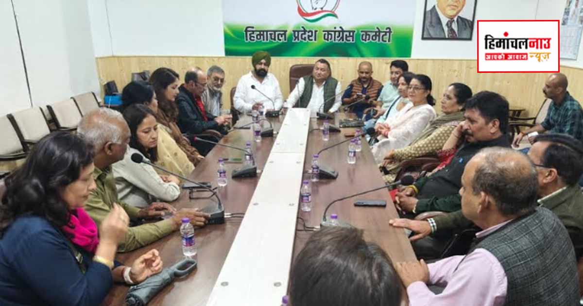 शिमला में जिला कांग्रेस कमेटी की बैठक, वार्ड कमेटियों के गठन और संगठनात्मक कार्यक्रमों पर बनी रूपरेखा