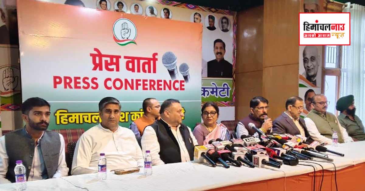 नव निर्वाचित जनप्रतिनिधियों के साथ कांग्रेस की बैठक, संगठन विस्तार और विकास कार्यों पर दिया गया जोर