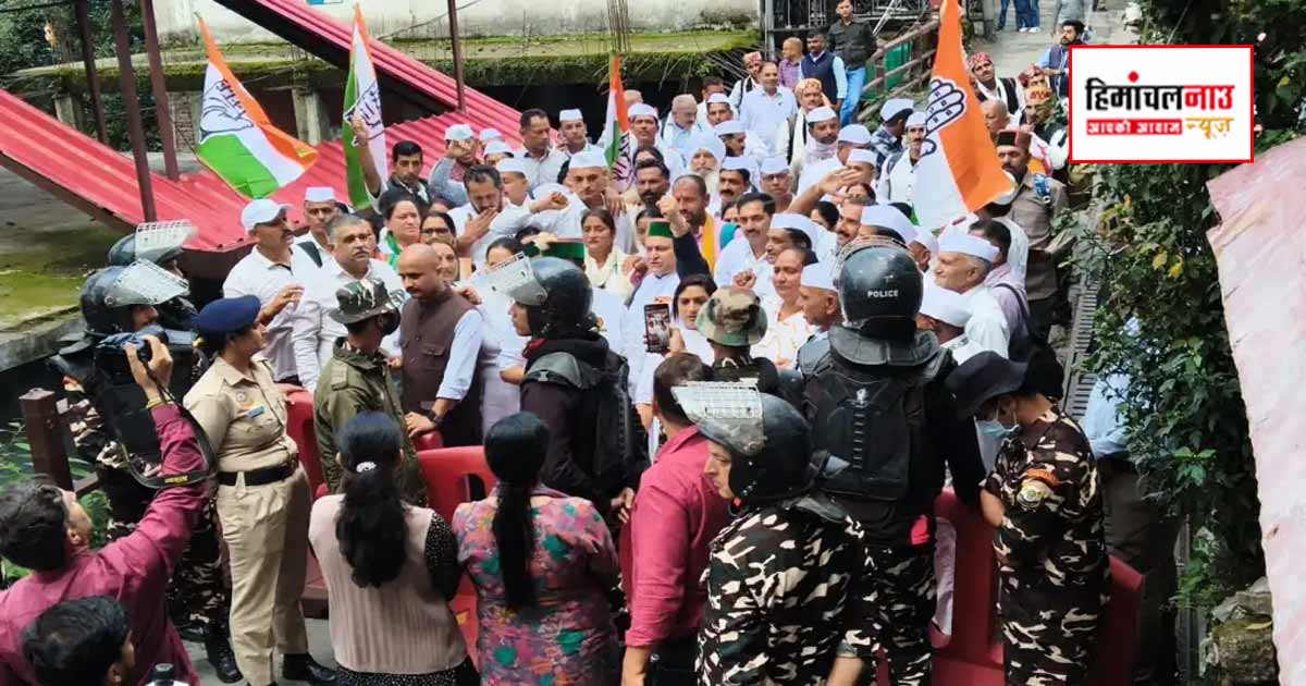 शिमला में भाजपा मुख्यालय के बाहर कांग्रेस का प्रदर्शन, केंद्रीय शिक्षा मंत्री के इस्तीफे की मांग दोहराई