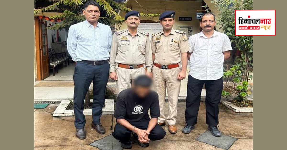 NDPS / शिमला पुलिस ने करसोग से एनडीपीएस मामले के फरार आरोपी को गैर-जमानती वारंट पर किया गिरफ्तार