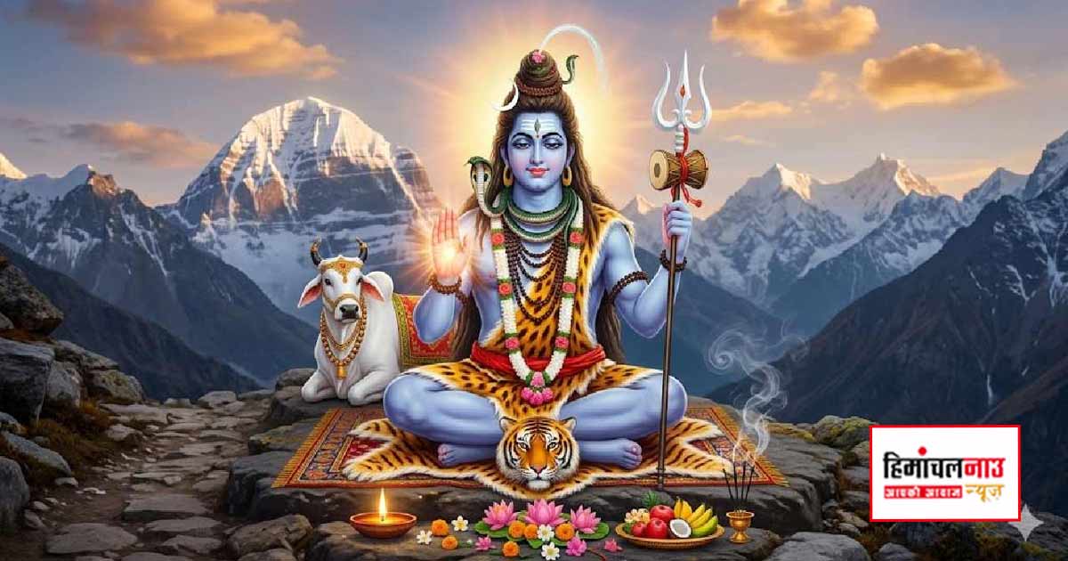 Sawan 2026 / 30 जुलाई से शुरू होगा सावन, जानें कब पड़ेंगे चार श्रावणी सोमवार और पूजा का महत्व