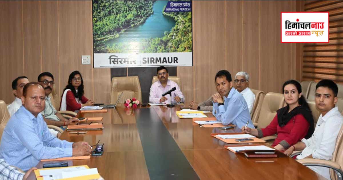 मेरा युवा भारत कार्यक्रम के प्रभावी क्रियान्वयन को लेकर जिला सलाहकार समिति की बैठक आयोजित
