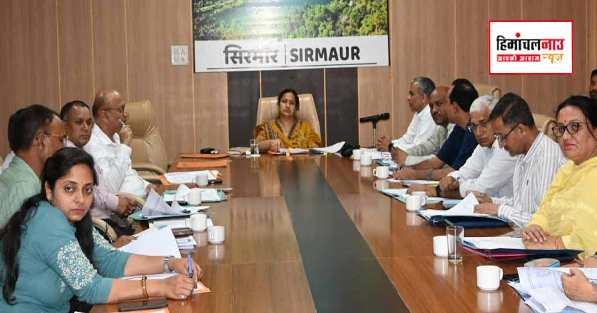 सिरमौर में उपायुक्त प्रियंका वर्मा ने मिशन शक्ति और पोषण अभियान की समीक्षा बैठक में योजनाओं की प्रगति की जानकारी दी