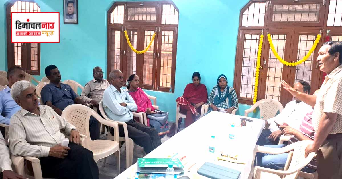 नाहन में सामाजिक न्याय यात्रा के तहत बैठक, हर घर दस्तक अभियान और विधानसभा घेराव की रणनीति तैयार