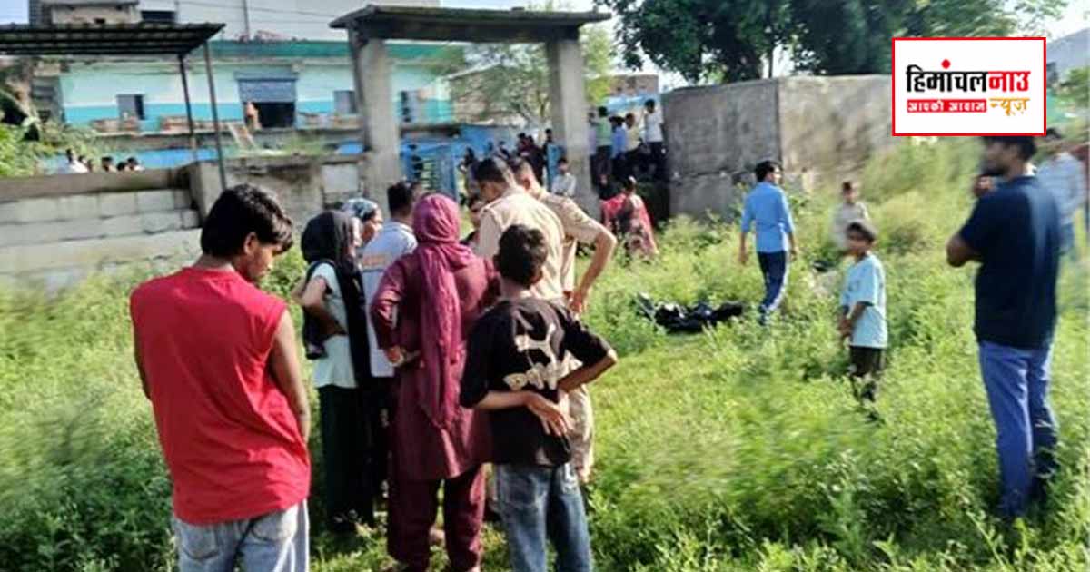 सोलन में संदिग्ध चोटों के निशान मिलने पर अंतिम संस्कार रोका गया, पुलिस ने शव पोस्टमार्टम के लिए भेजा