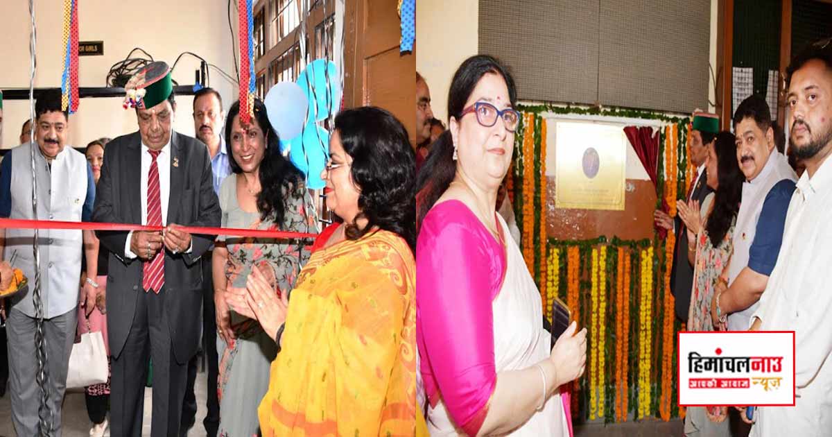 सोलन राजकीय महाविद्यालय में 25.20 लाख रुपये की डिजिटल पुस्तकालय का शुभारंभ, शिक्षा पर डॉ. शांडिल का जोर
