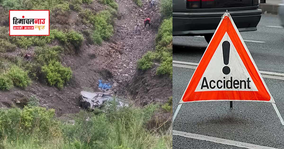 Accident / सुंदरनगर के भगयार में 70 फुट गहरी खाई में गिरी फॉर्च्यूनर, चालक सुरक्षित बचा