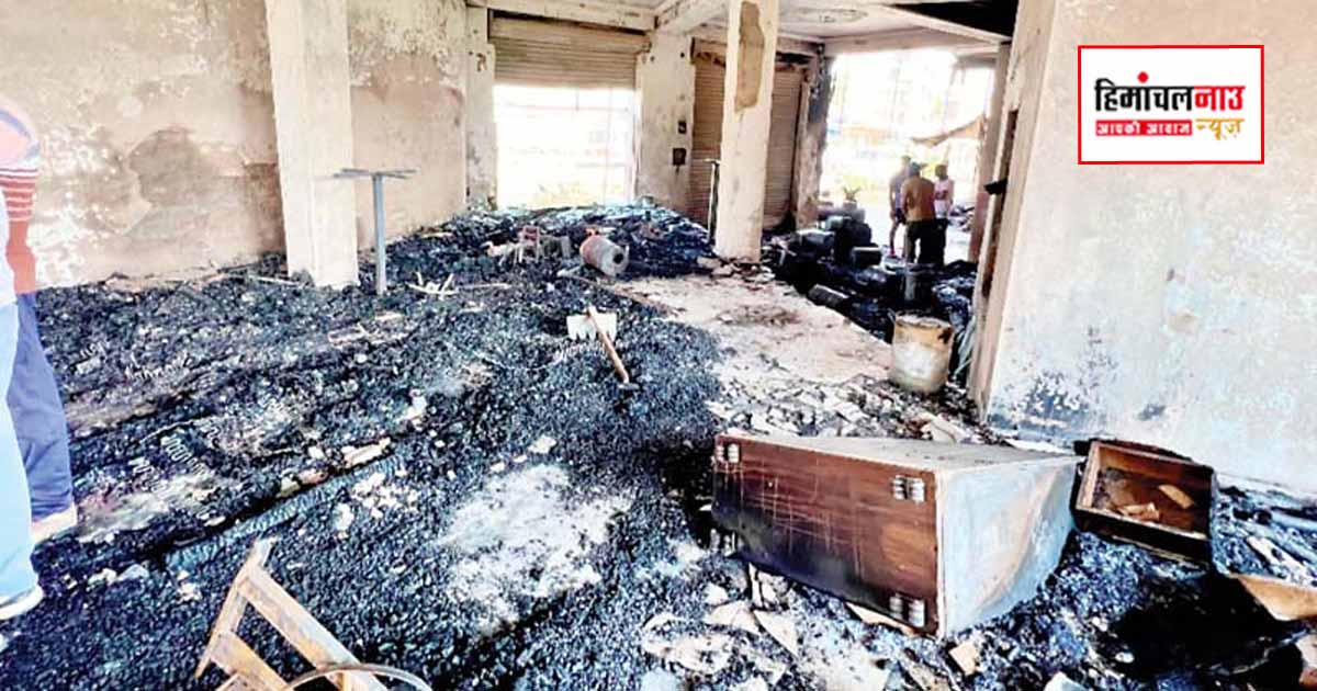 Fire / सुंदरनगर में फर्नीचर शोरूम में आग, दो लोग झुलसे, प्रारंभिक अनुमान में 50 लाख रुपए का नुकसान