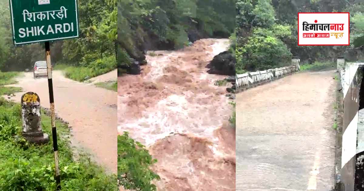 मूसलाधार बारिश से सुरला क्षेत्र बेहाल, शिकारड़ी खड्ड व मारकंडेय नदी उफान पर