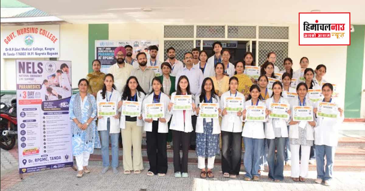 टांडा मेडिकल कॉलेज में राष्ट्रीय आपातकालीन जीवन रक्षक सहायता पैरामेडिक्स प्रथम बैच का तीन दिवसीय प्रशिक्षण सम्पन्न