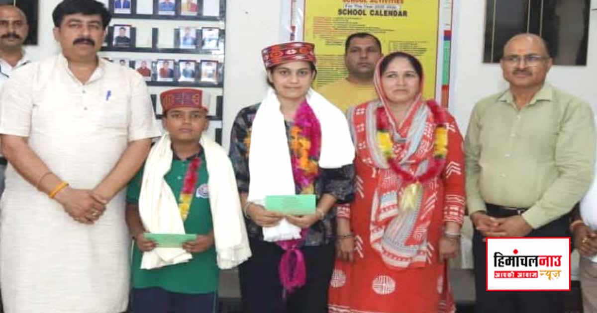 बंगाणा के थानाकलां की बेटी समीक्षा ने बढ़ाया कुटलैहड़ का मान, विधायक विवेक शर्मा ने किया सम्मानित