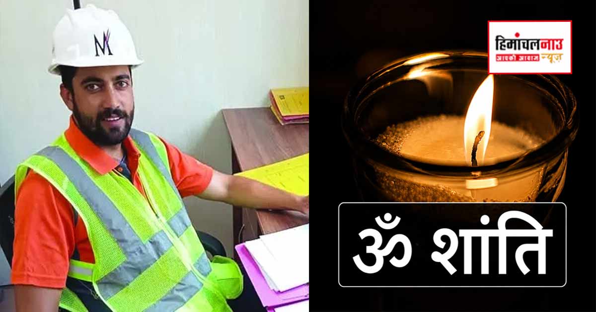 वायनाड में लापता मंडी के इंजीनियर राहुल शर्मा का शव बरामद, राहत अभियान जारी