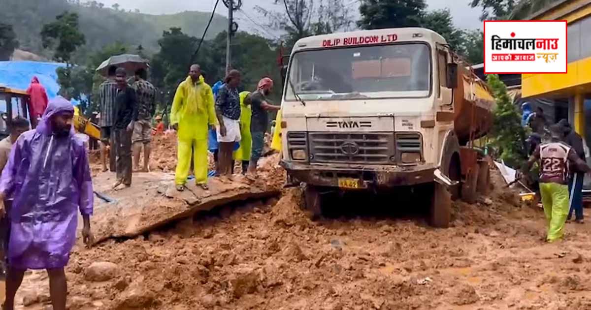 Landslide / केरल के वायनाड में निर्माण स्थल पर भूस्खलन, 2 की मौत, कई घायल, राहत अभियान जारी