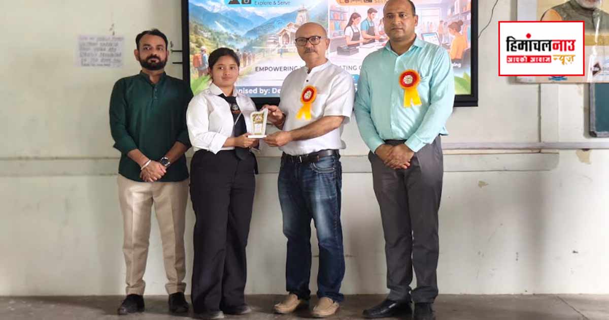 विश्व युवा कौशल दिवस पर राजकीय महाविद्यालय में भाषण और क्विज प्रतियोगिताओं का आयोजन