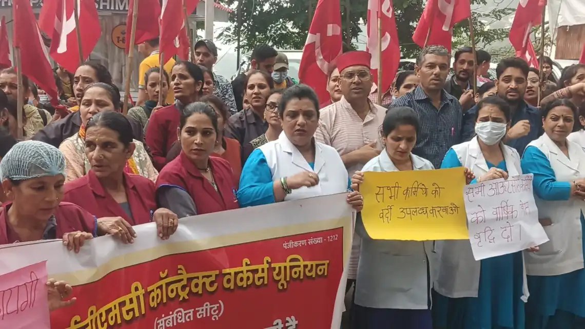 Outsource Employee / IGMC में कर्मियों का प्रदर्शन, 24 अगस्त को एक दिन की हड़ताल का ऐलान