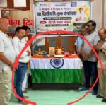 रोटरी क्लब नाहन ने योग शिविर में तिरंगे का किया अपमान तिरंगे के इस्तेमाल पर रोटरी क्लब घिरा, प्रशासन की चुप्पी पर भी सवाल