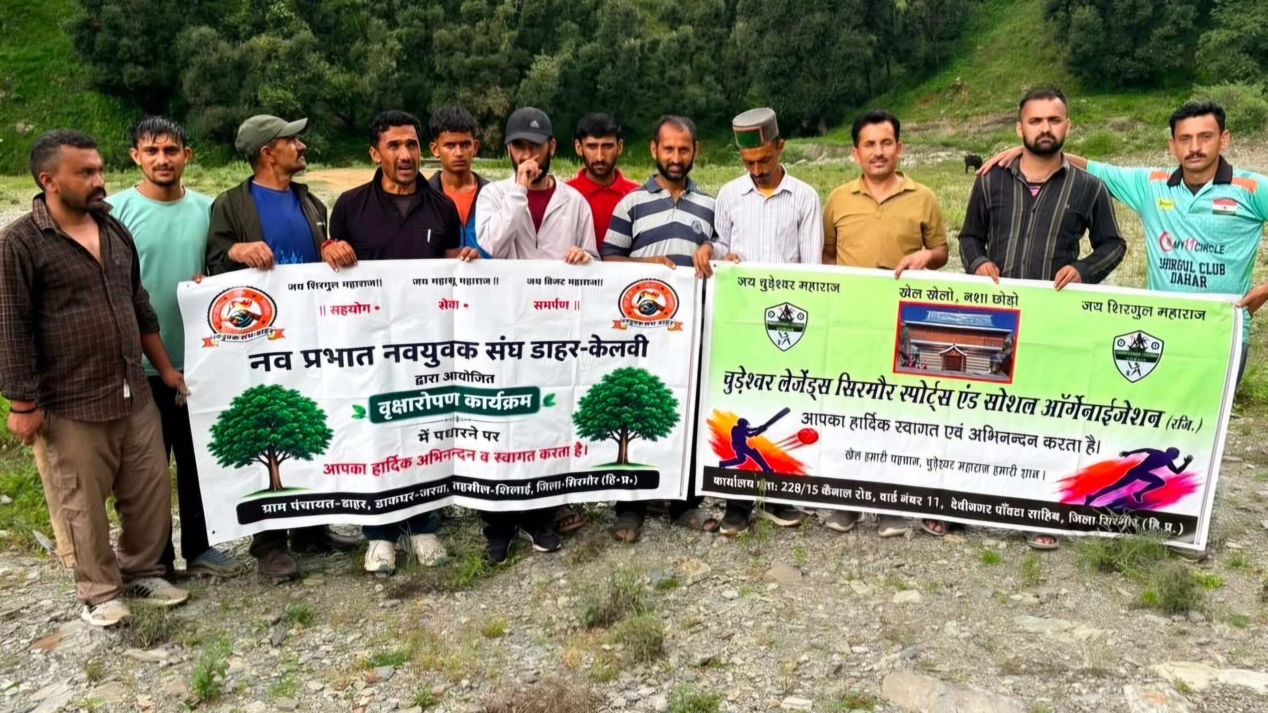 युवा पीढ़ी को वृक्षारोपण जैसे राष्ट्रीय कार्यक्रमों से जोड़ना समय की जरूरत : विलम छाजटा