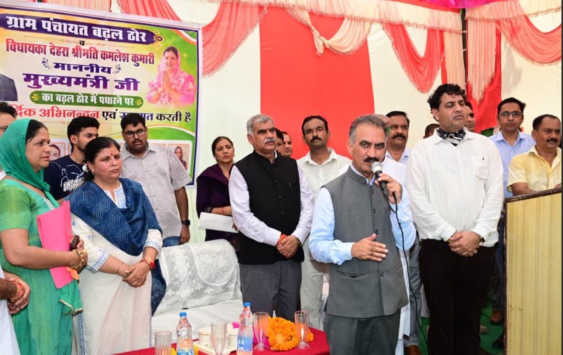 Himachal Government : देहरा में 46 करोड़ से बनेगा प्रदेश का पहला ओजोन आधारित पेयजल प्रोजेक्ट