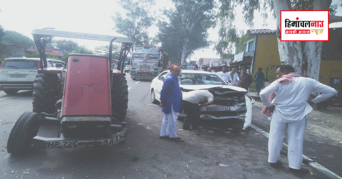 Accident / ऊना-अम्ब राष्ट्रीय राजमार्ग पर कार और ट्रैक्टर की जोरदार टक्कर, दोनों वाहनों को नुकसान