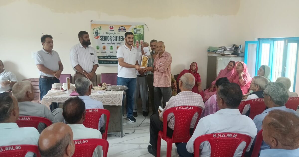 ग्राम पंचायत अरलू में वरिष्ठ नागरिकों को अधिकारों और कल्याणकारी योजनाओं की जानकारी