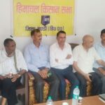 कंसा चौक में बल्ह किसान सभा की बैठक