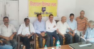 कंसा चौक में बल्ह किसान सभा की बैठक