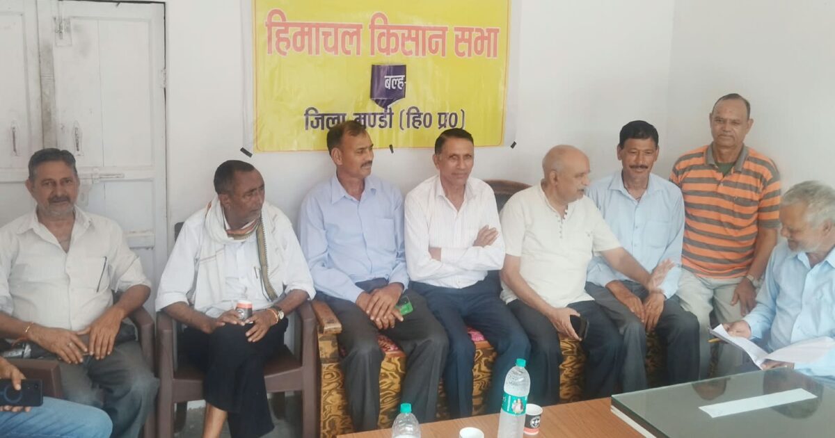 बल्ह किसान सभा का ब्लॉक सम्मेलन 6 सितंबर को कंसा चौक में होगा