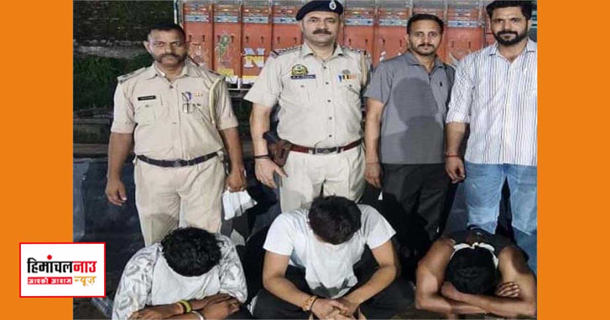 NDPS / बरोटीवाला में पुलिस कार्रवाई के दौरान चालक की मौत, तीन गिरफ्तार; 9.02 ग्राम हेरोइन बरामद
