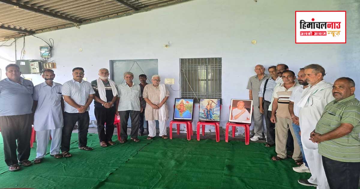 भारतीय किसान संघ / टकारला में जिला कार्यकारिणी की बैठक संपन्न, 8 हजार नए सदस्य बनाने का लक्ष्य
