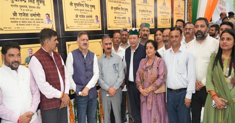 घुमारवीं में विकास परियोजनाओं का उद्घाटन और शिलान्यास करते मुख्यमंत्री
